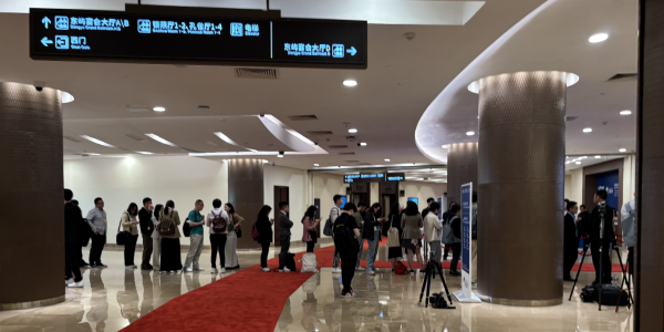 98策略 DeepSeek、具身智能概念爆火出圈后，博鳌论坛热议这些人工智能话题