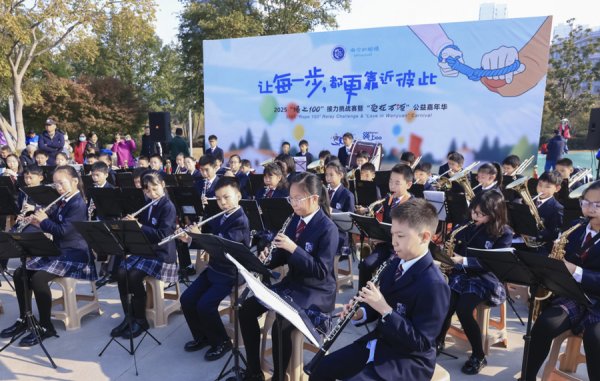 好股盛 “以爱为绳”，上海闵行这所学校的公益跑牵挂视障人士，传递爱的力量……